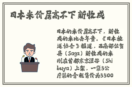 海角社区披风封神妈妈稿件